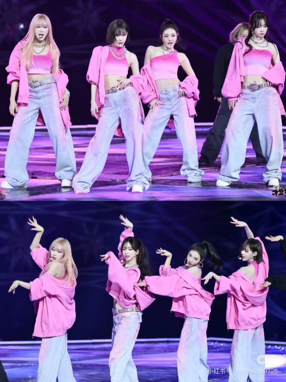 aespa Style Pink Logo Hoodie