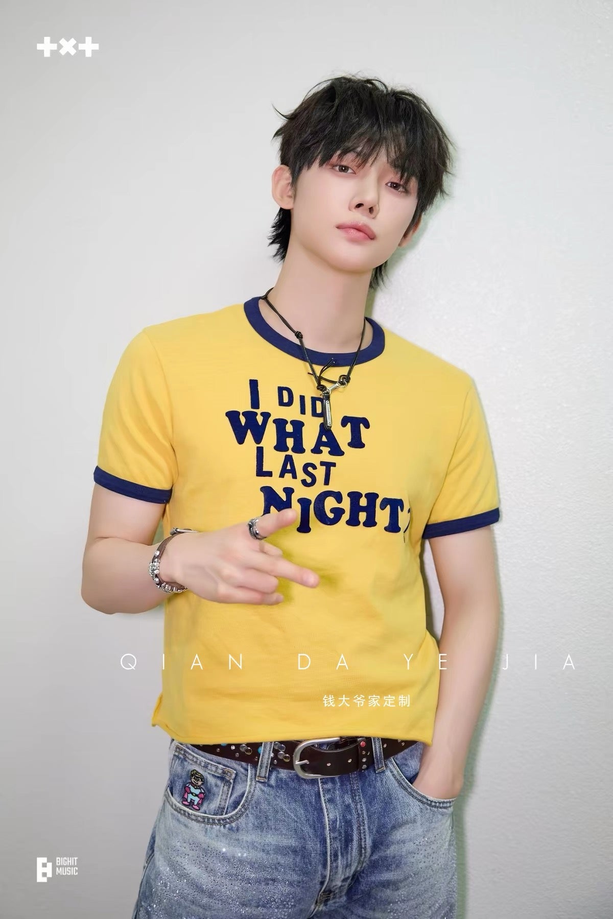 TXT Yeonjun & Taemin Style Last Night Tee